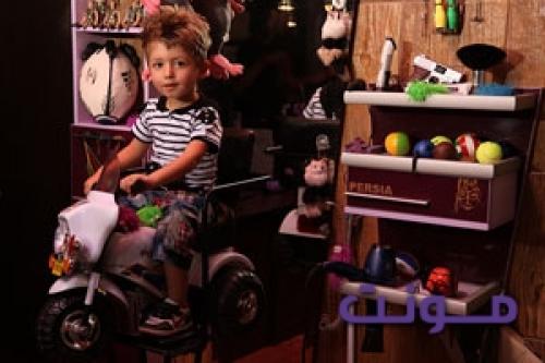 آرایشگاه پرشیا