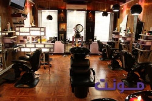 آرایشگاه پرشیا