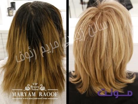 سالن زیبایی مریم رئوف