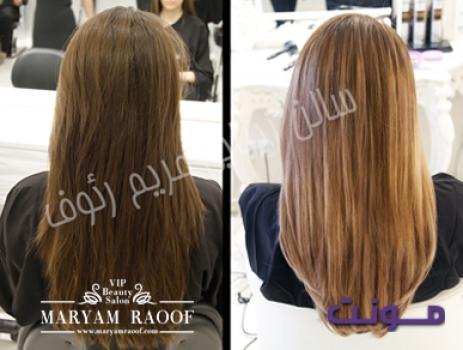 سالن زیبایی مریم رئوف