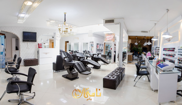  سالن زیبایی بانو نامی