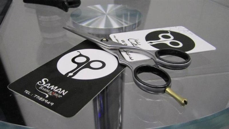 آرایشگاه مردانه سامان