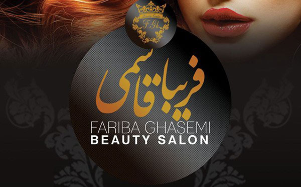 سالن زیبایی فریبا قاسمی