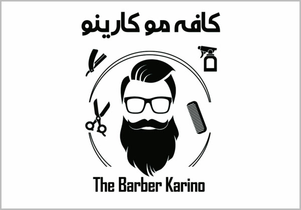 کافه مو کارینو