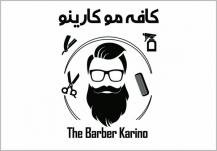 کافه مو کارینو